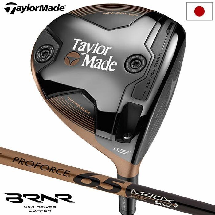 BRNR MINI CPR Taylor Madeの11.5度 TaylorMade BRNR Mini Copper 304cc Men's Right-Hand Flex S