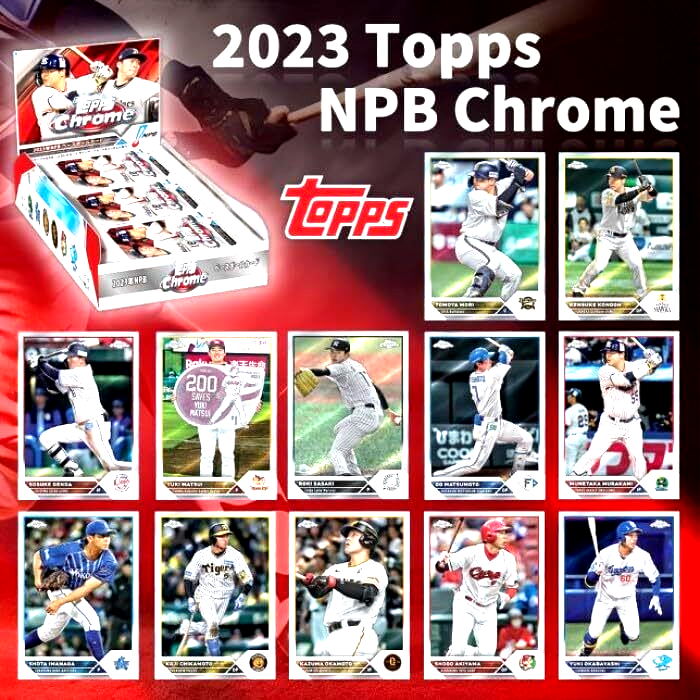 ゲームセンター・ゲームカード 2023 Topps NPB Baseball Cards Box Amazon.co.jp: フラッグシップ(Flagship) Topps 2023 NPB ベース