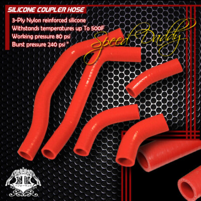 СМЕННЫЙ КРАСНЫЙ СИЛИКОНОВЫЙ ШЛАНГ РАДИАТОРА НА БОЛТАХ ДЛЯ 06-08 HONDA CRF-450 CRF450