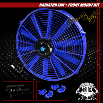 УНИВЕРСАЛЬНЫЙ ТОНКИЙ ВЕНТИЛЯТОР ОХЛАЖДЕНИЯ МОТОРНОГО ОТСЕКА РАДИАТОРА НА 16 ТЯГ/ТОЛКАНИЙ + МОНТАЖНЫЙ КОМПЛЕКТ СИНЕГО ЦВЕТА