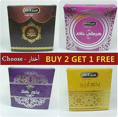 Hemani Best Bakhoor 40g Incense Fragrance Arabic Bakhour BUY 2 GET 1 FREE بخور