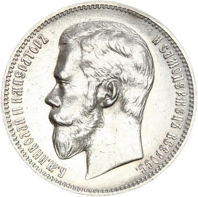 Russland Nikolaus II. Rubel 1898 St. Petersburg Silber vz