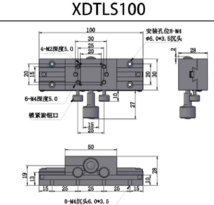Manual X Trimming Platform Aluminum Alloy Sliding Stage Fine-Tuning Replacement