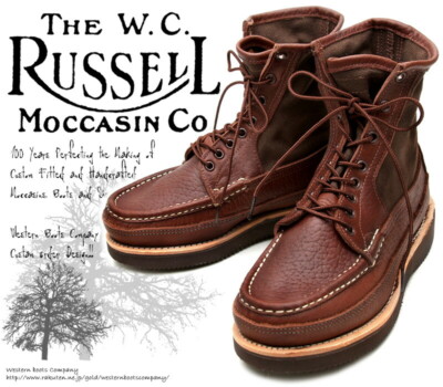 Russell Moccasins SAFARI BOOTS Brown Polon Brown lace-up