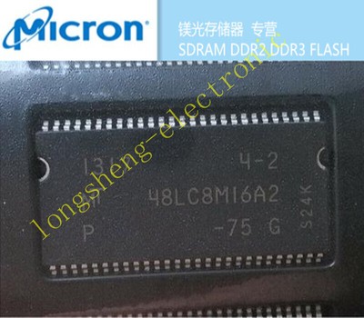 MT48LC8M16A2P-7E MT48LC8M16A2P-7EIT   New         #F11