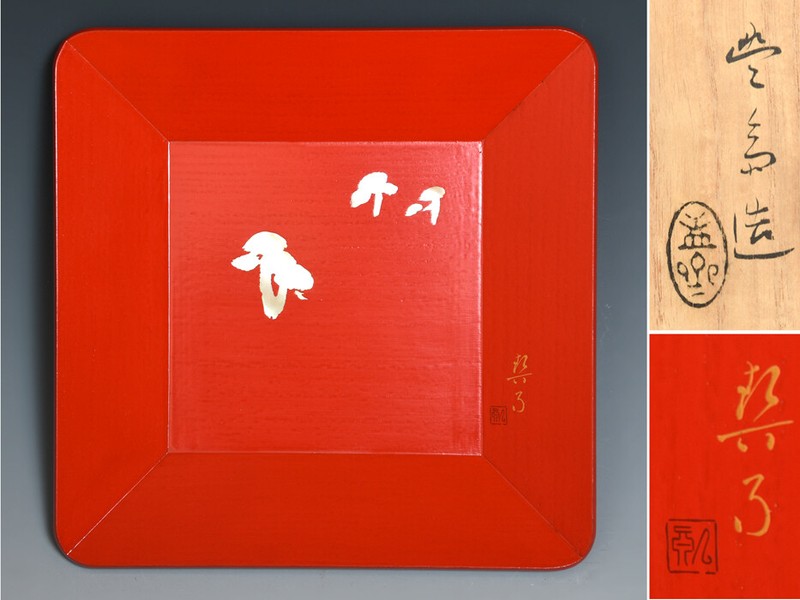 Usai FabriquÃ© Par Kikuchi Keigetsu Pine Trees, Mother Of Pearl Makie, Red Pau...