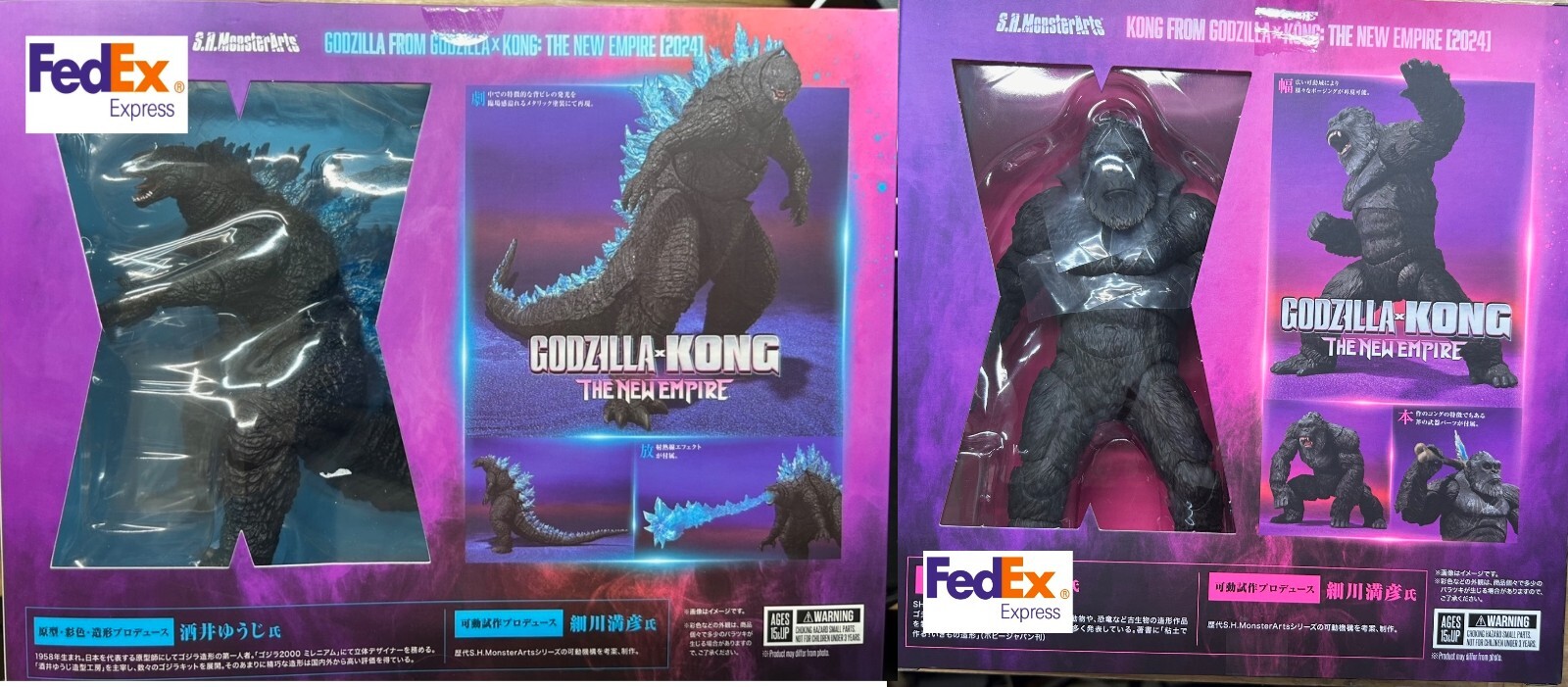 GODZILLA x KONG：THE NEW EMPIRE (2024) Godzilla x Kong: The New Empire - Wikipedia