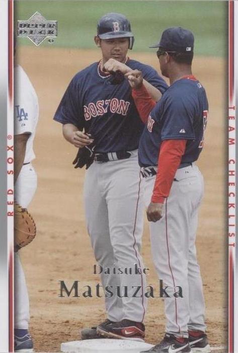 Upper Deck 2007 - Daisuke Matsuzaka #592