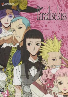 Paradise Kiss act.2 Special Edition　アクリル Paradise Kiss act.2 Special Edition アクリル - メルカリ