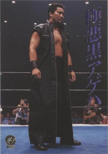 Mashiro　1202 Vintage Puroresu プロレス on X: 