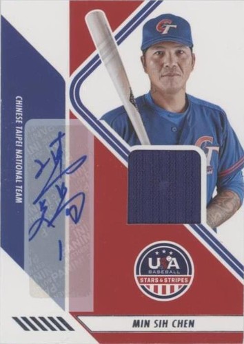 2024 Panini Stars and Stripes - Min Sih Chen #CT-MSC