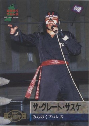 BBM 2000 サインカード 58/100 ザ・グレートサスケ プロレスカード BBM 2000 Autograph Card 58/100 The Great Sasuke Pro