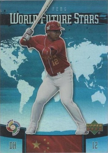 2006 Upper Deck Future Stars - Yi Feng #WBC-3