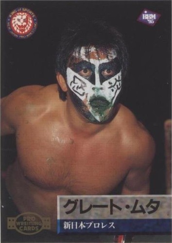 Great Muta Keiji Mutoh New Japan Pro Wrestling Japanese Card