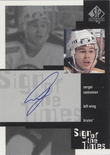 1999-00 SP Authentic - Sergei Samsonov #SS