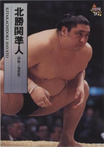 1997 BBM Sumo Modern - Kitakachidoki Hayato #37