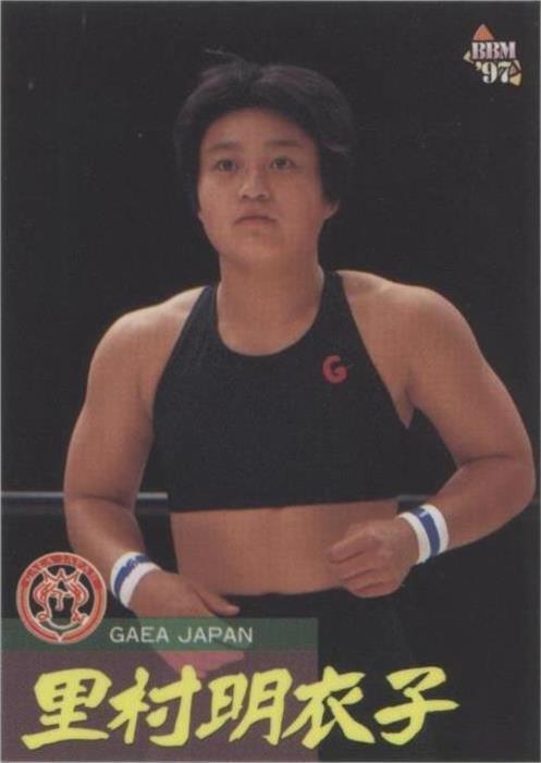 1997 BBM Pro Wrestling - Meiko Satomura #305