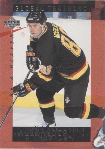 1995-96 Upper Deck Be a Player - Alexander Mogilny #204