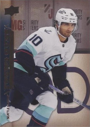 2022-23 Upper Deck Extended Series - Matty Beniers #T-96
