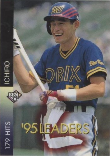 1996 BBM '95 Leaders Hits Ichiro Orix Blue Wave #12 HOF | eBay