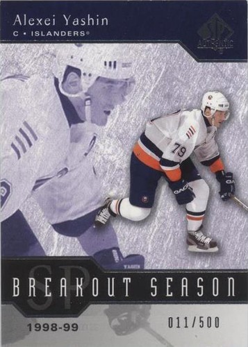 2003-04 SP Authentic - Alexei Yashin #B24