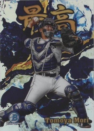 2022 Bowman NPB Nippon Professional Baseball - Tomoya Mori #S-15