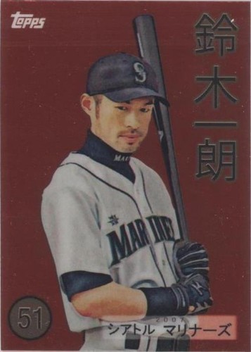 2008 Topps Chrome - Ichiro Suzuki #TCHC19