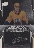 2023-24 SPx - Egor Afanasyev #LRA-EA