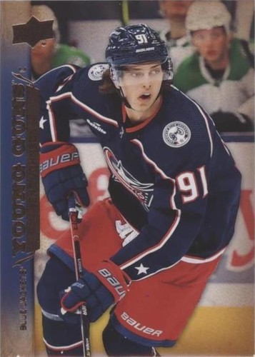 2022-23 Upper Deck Extended Series - Kent Johnson #T-82