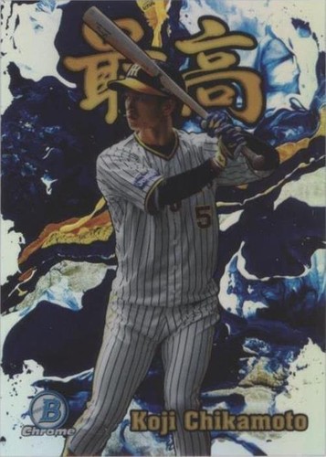 2022 Bowman NPB Nippon Professional Baseball - Koji Chikamoto #S-7