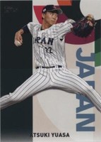 2023 Topps Japan Edition - Atsuki Yuasa #WBC-25