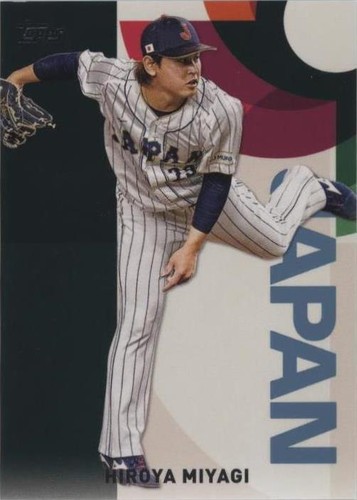 HIROYA Rizin Wafer Card No.25 Bandai Japan dd307 | eBay