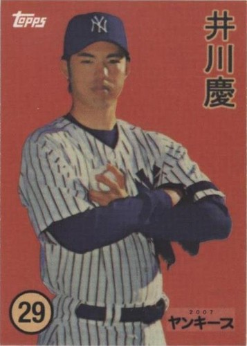 2007 Topps - Kei Igawa #WM28