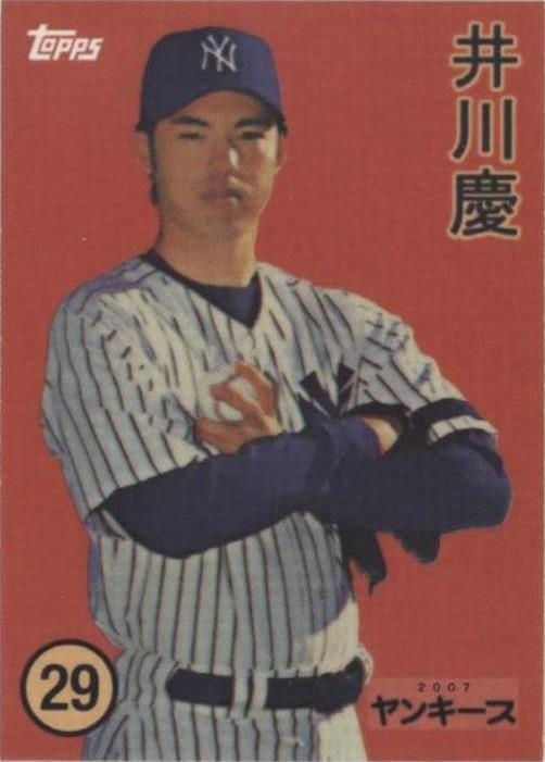 2007 Topps - Kei Igawa #WM28