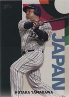 2023 Topps Japan Edition - Hotaka Yamakawa #WBC-23