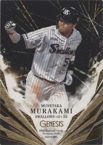 BBM　村上宗隆　2022　GENESIS 2022 BBM Genesis Munetaka Murakami SGC 9.5 | eBay