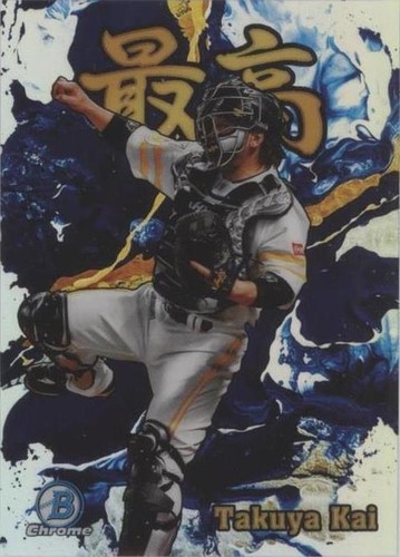 Softbank - takuyaページ 2021 Topps Nippon Pro Baseball Takuya Kai Fukuoka Softbank