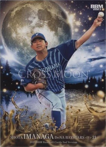 2024 HIROKI TOKODA #384 Parallel BBM Baseball Card 2nd