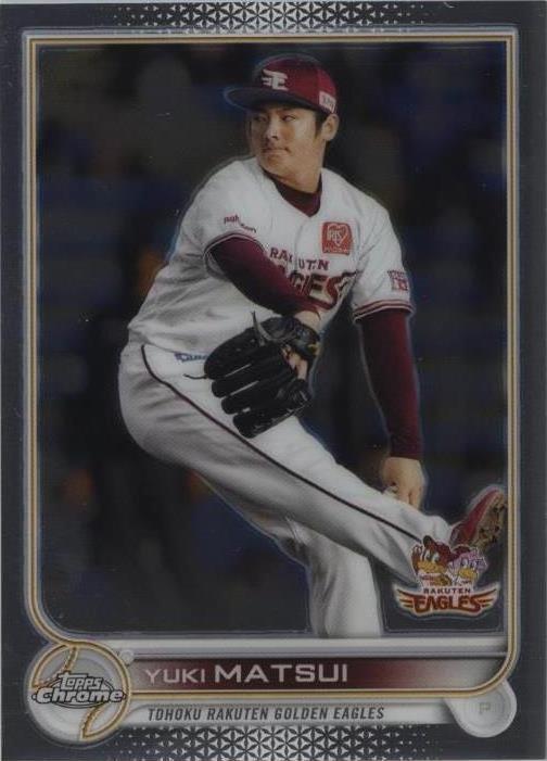 2022 Topps Chrome NPB Nippon Professional Baseball - Yuki Matsui #44