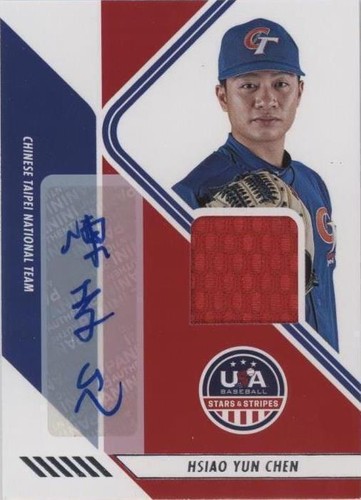 2024 Panini Stars and Stripes - Hsiao Yun Chen #CT-HYC