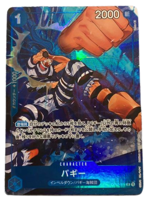 驚爆911 ゲームカートリッジ Pokemon Card Game/[SV4M] Future Flash]Aegislash ex 082/066