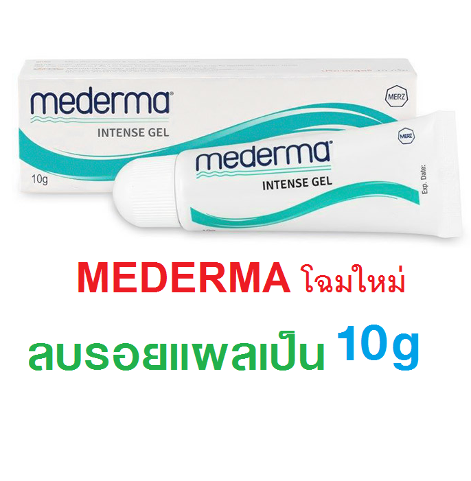 Купить Средство от растяжек Mederma Proactive INTENSIVE GEL scars/acne ...