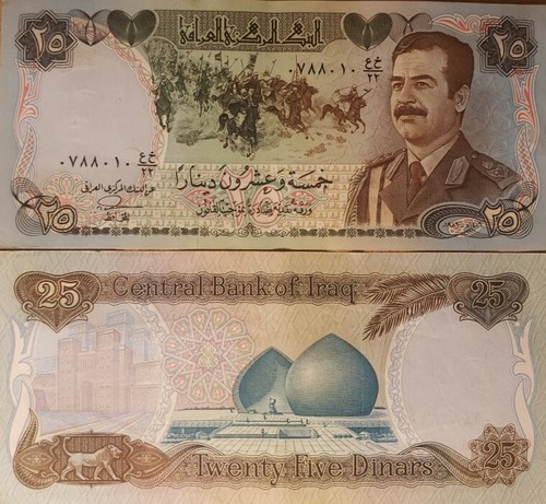 Iraq 25 Dinar 1986 Circulated Bank note Currency Money Bill Saddam Hussein #B-65