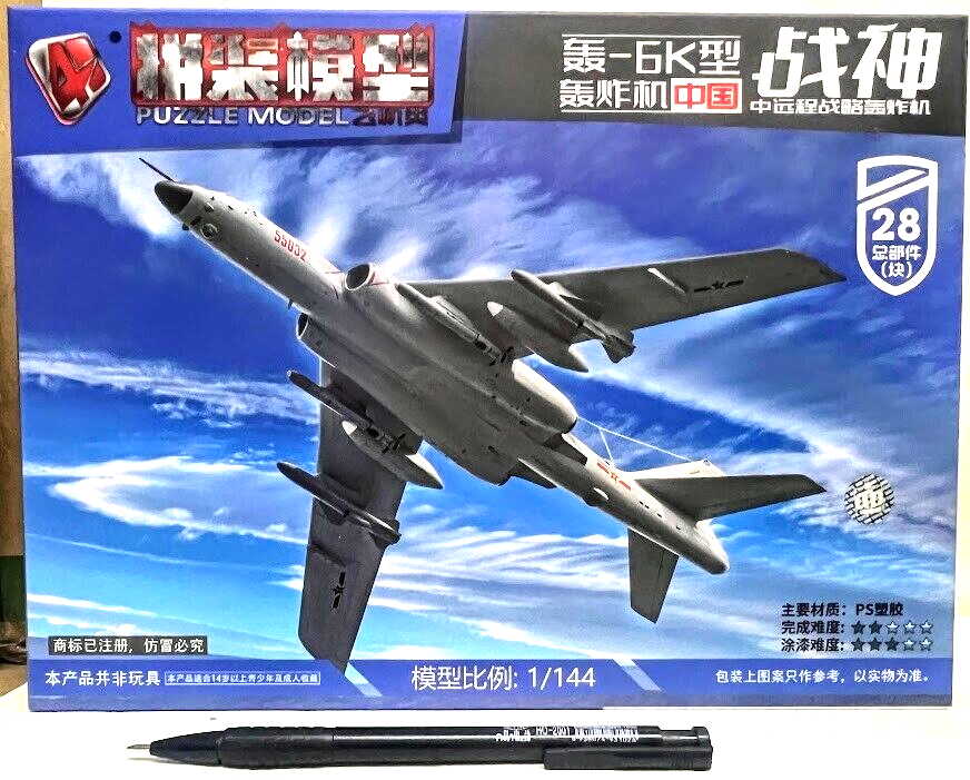 戦艦 クリスタル 自衛隊