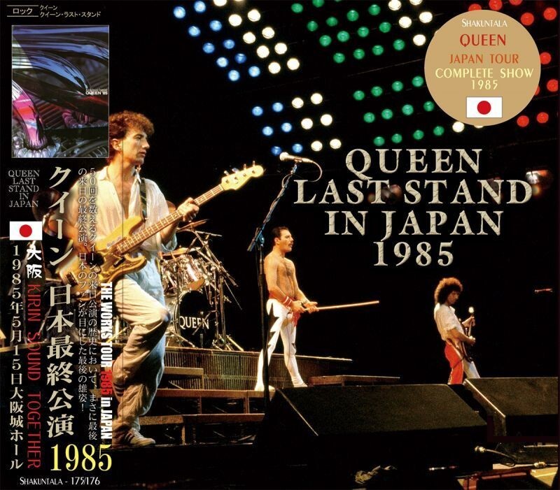 QUEEN / LAST STAND IN JAPAN 1985 2CD from JAPAN | eBay