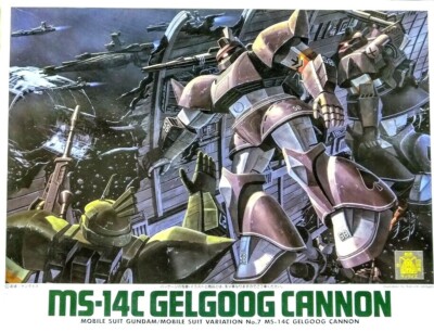 バンダイMS-14C GELGOOG CANNON 1/60 Amazon.com: Zeon's Mobile Suit Gelgoog Cannon MS-14C HCM