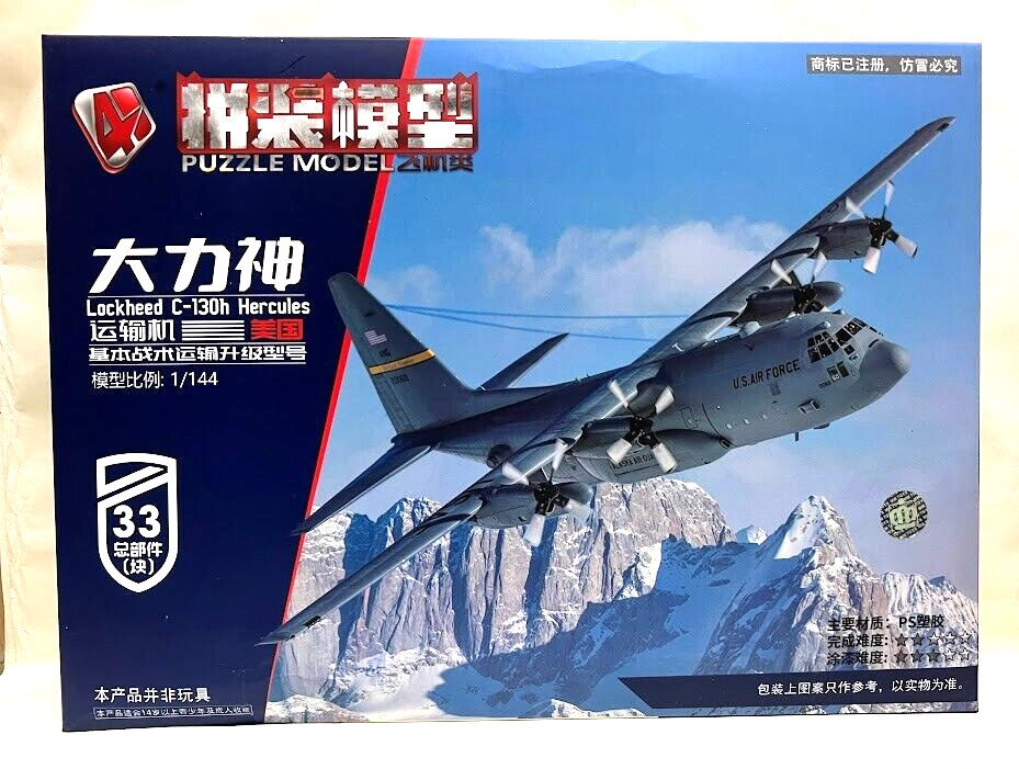 herpa C-130 Hercules 1/500 3機セット Belgian Air Force Lockheed C-130 Hercules Herpa 533379 scale
