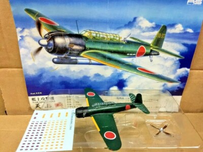 特撮 NO1-2 特撮 NO1-2 Tamiya 1:72 Nakajima KI-44 Shoki TOJO Kit No. FA