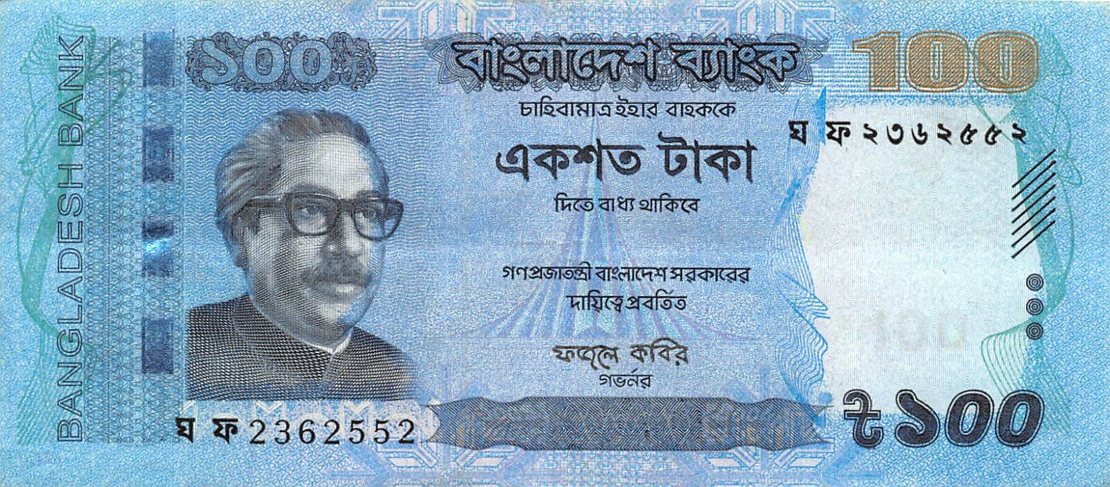 BDショット100 Bangladesh 100 Taka 2016 P 57f Circulated Banknote GZ | eBay