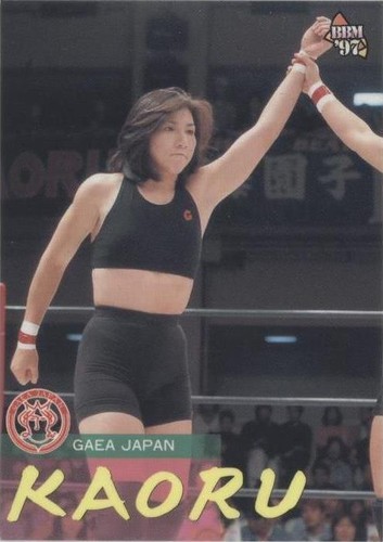1997 BBM Pro Wrestling - Kaoru #299